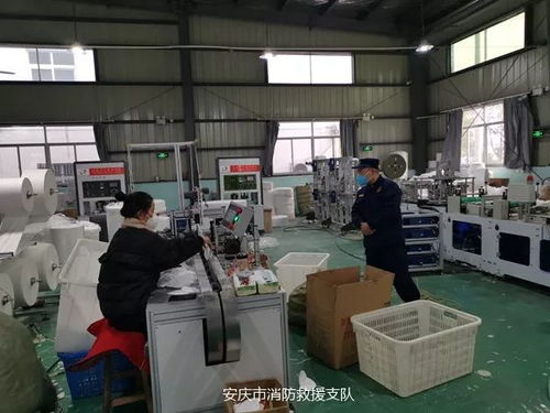 安慶市消防救援支隊強化醫(yī)療防護用品企業(yè)安全服務檢查 全力保障安全生產